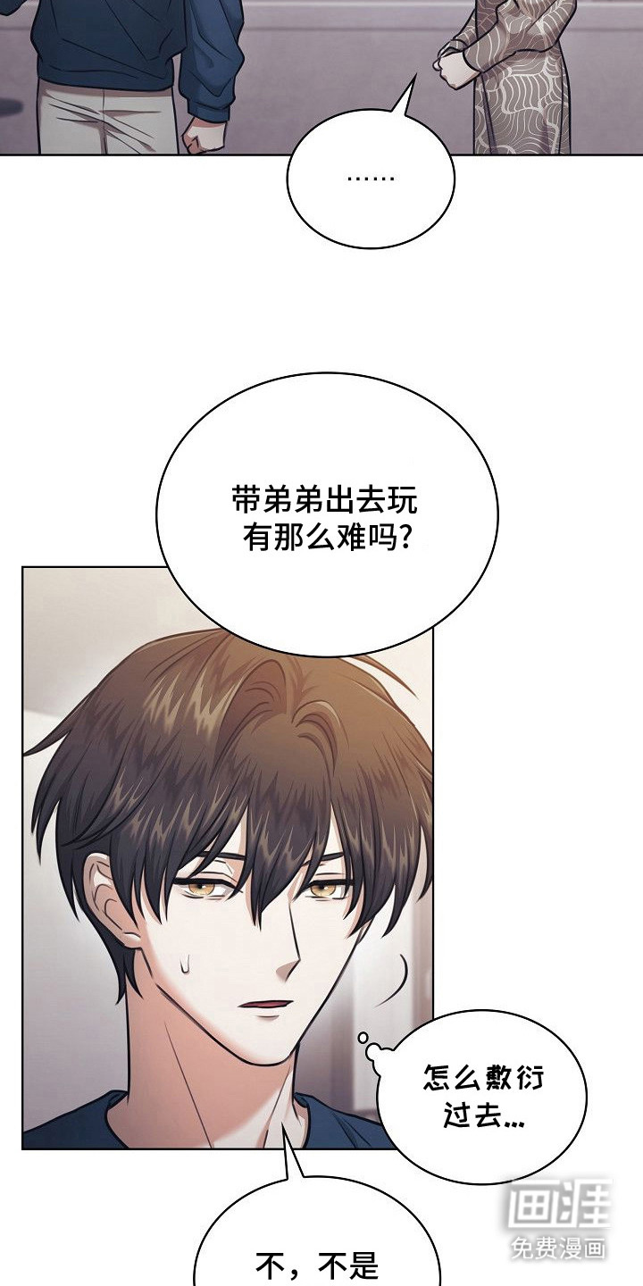 第16话16