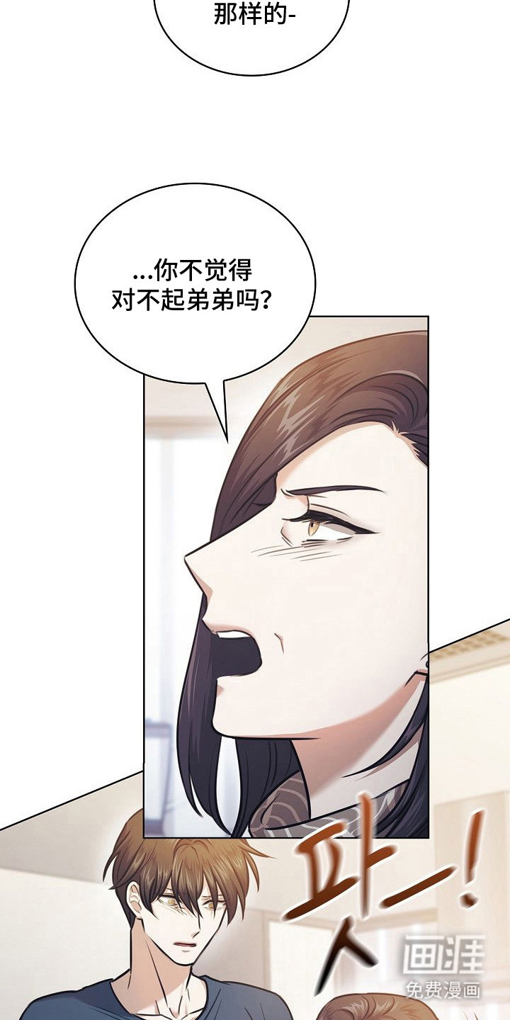 第16话17