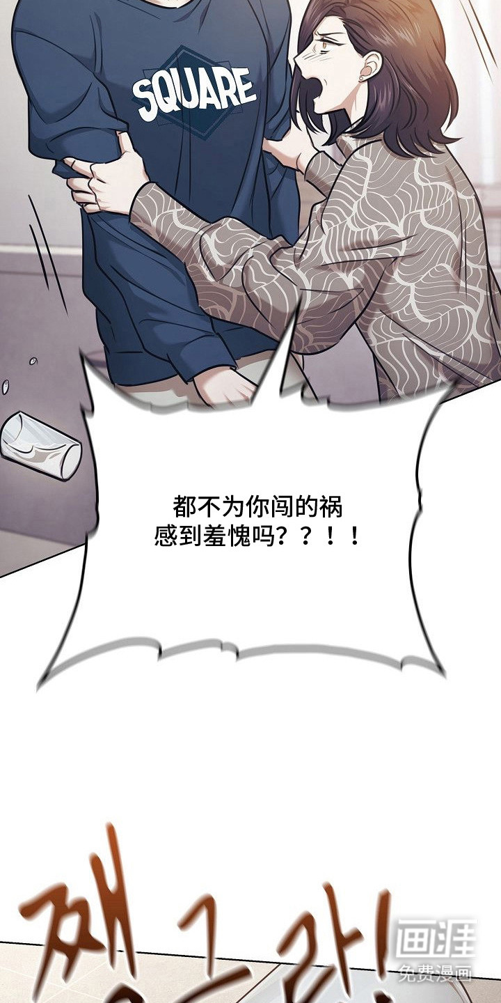 第16话18