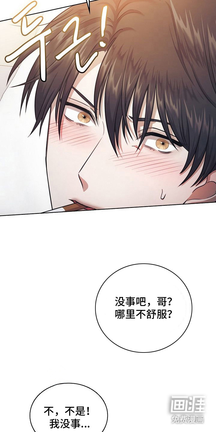 第16话2