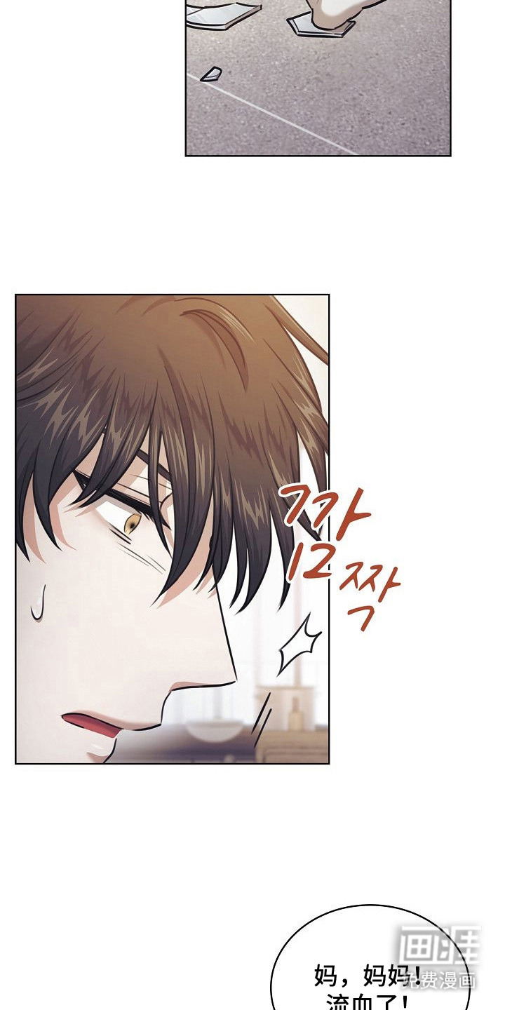 第16话20