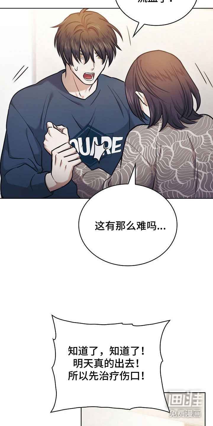 第16话21