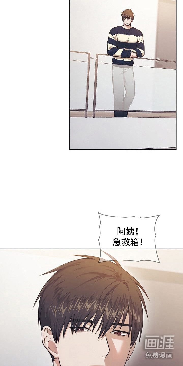 第16话22