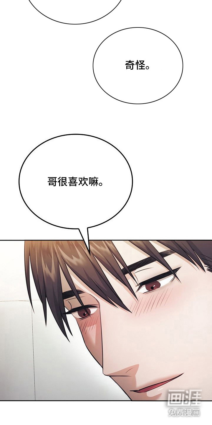 第16话4