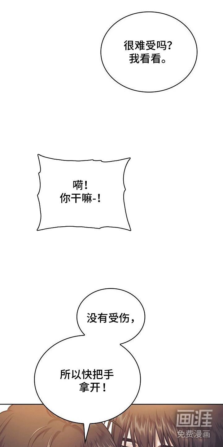 第16话5