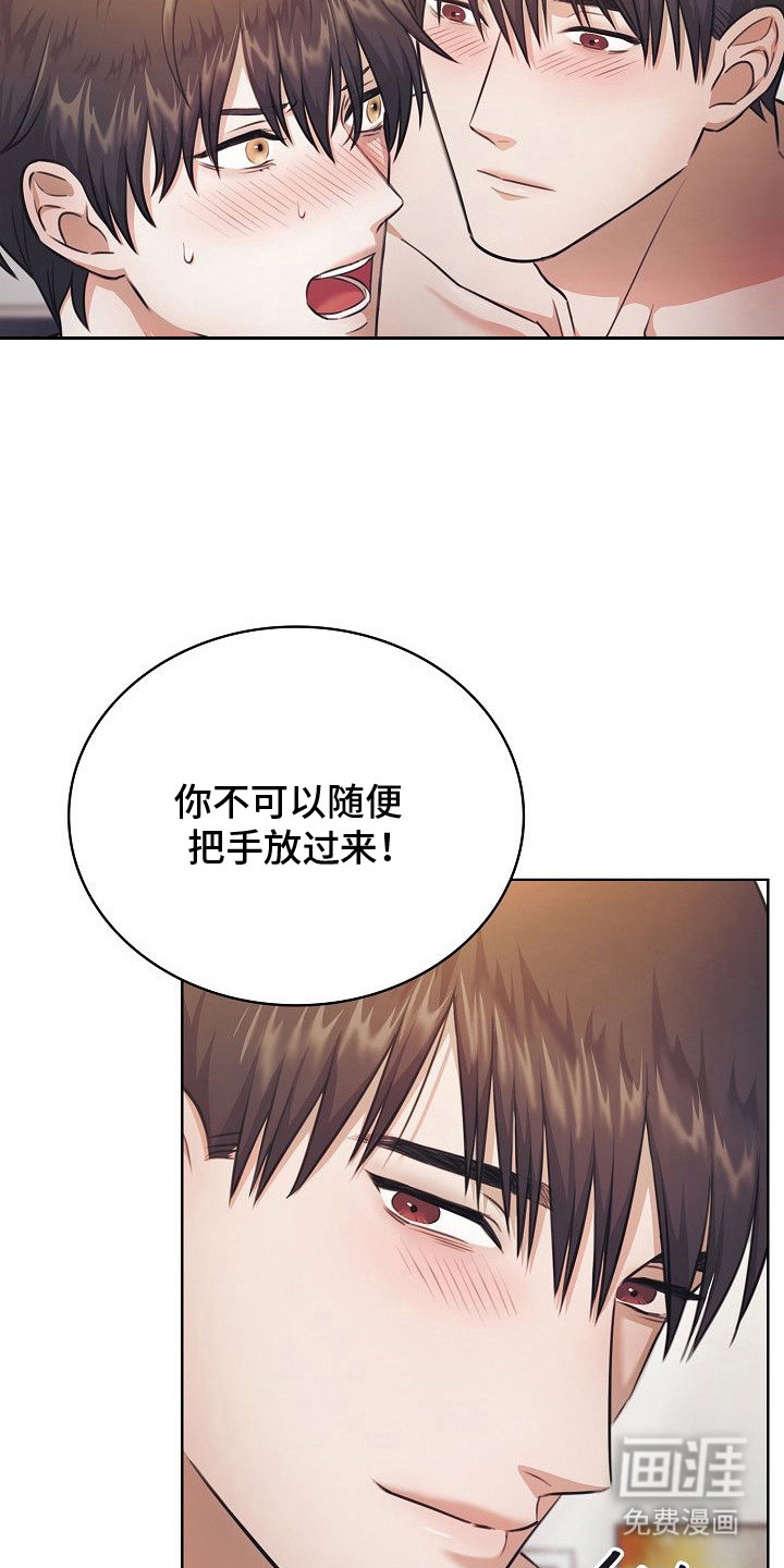第16话6
