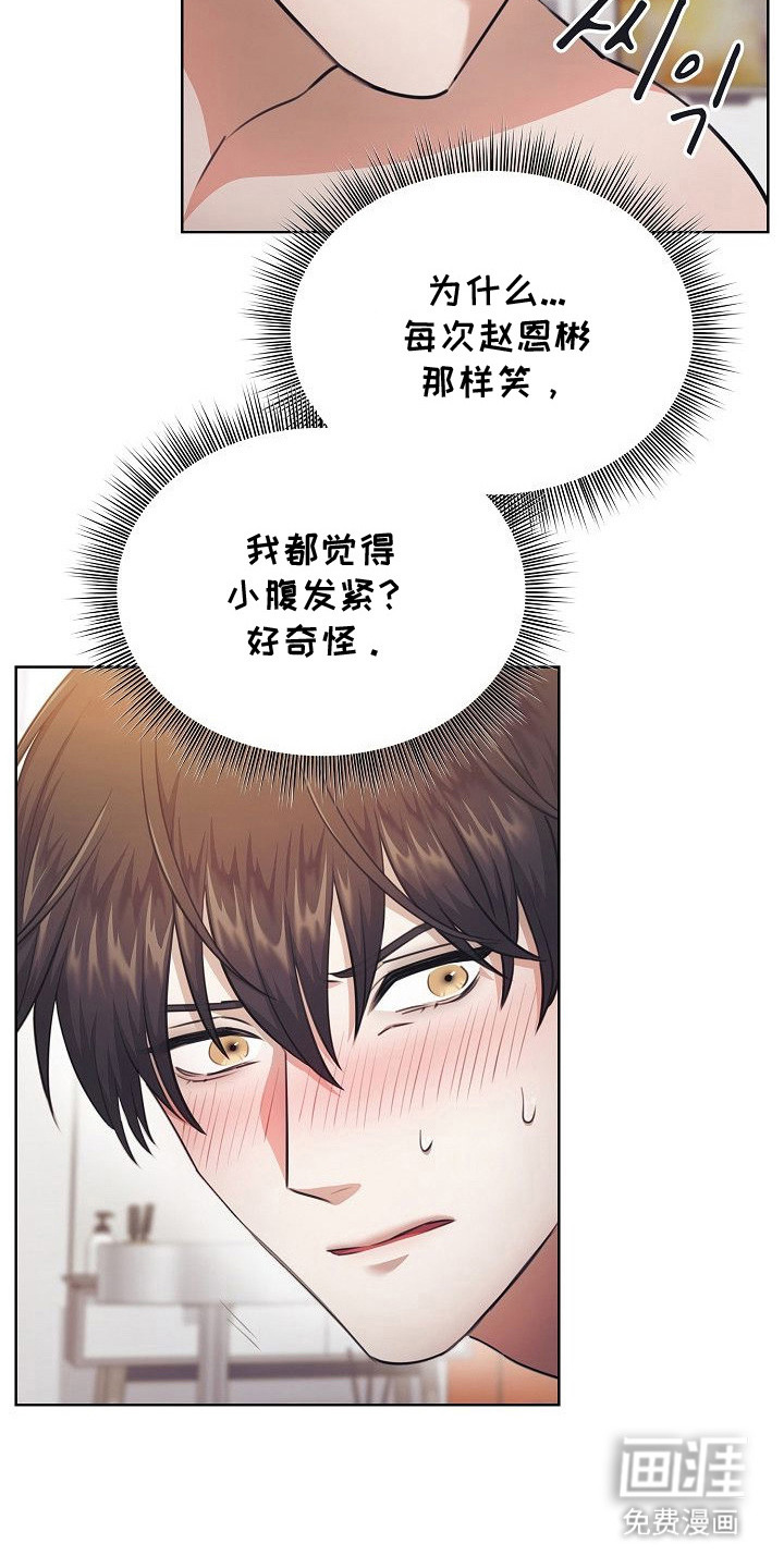 第16话7