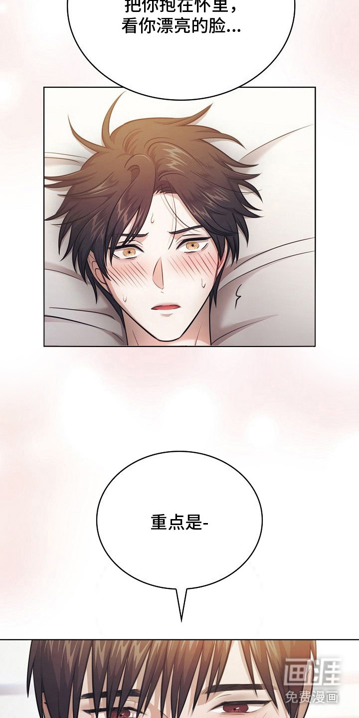 第16话9