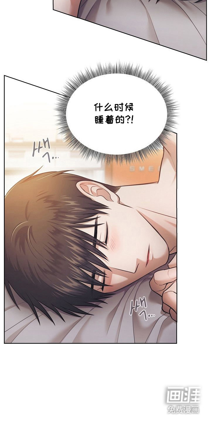 第15话15