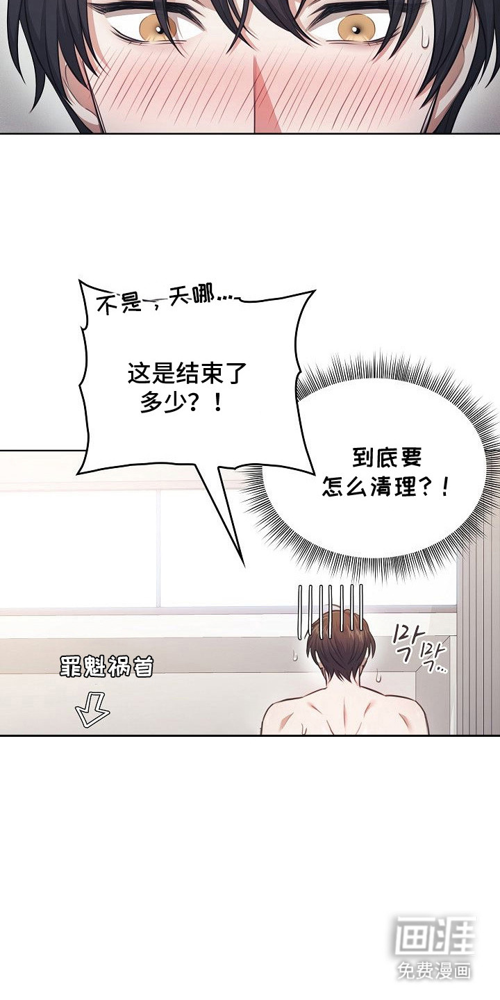 第15话17