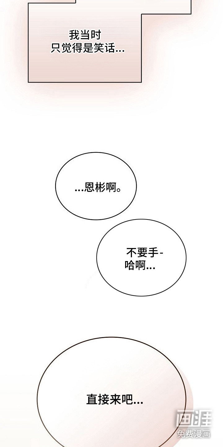 第15话2