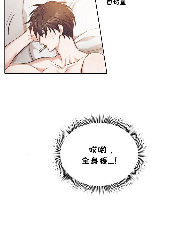 第15话21