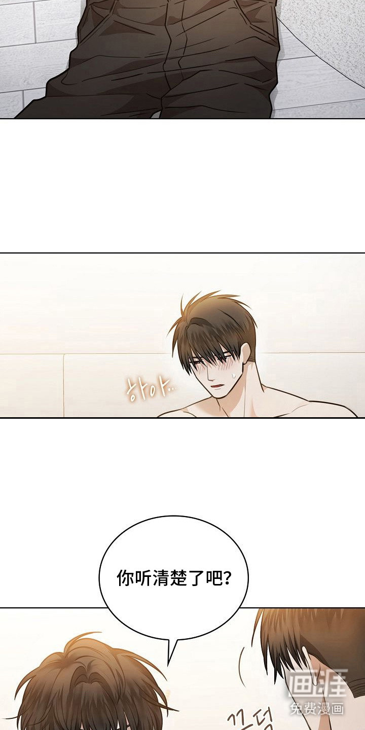 第15话5