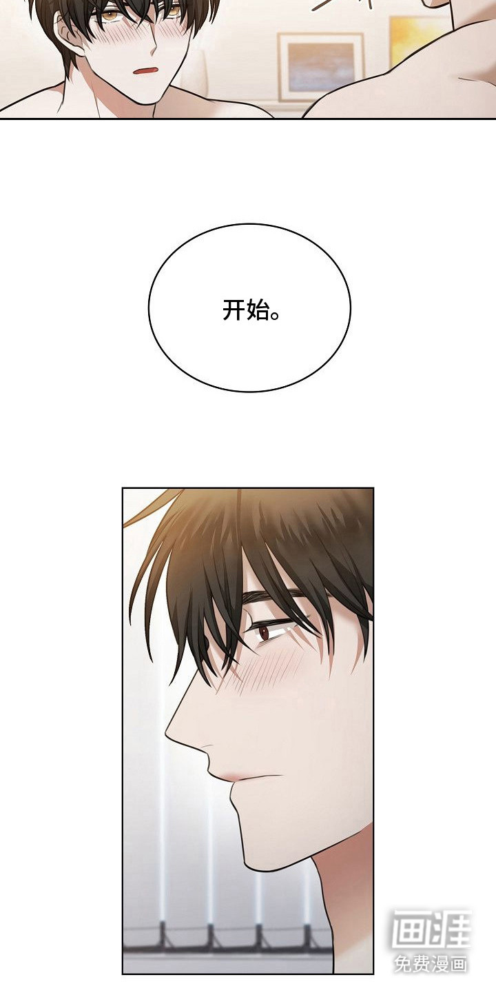 第15话6