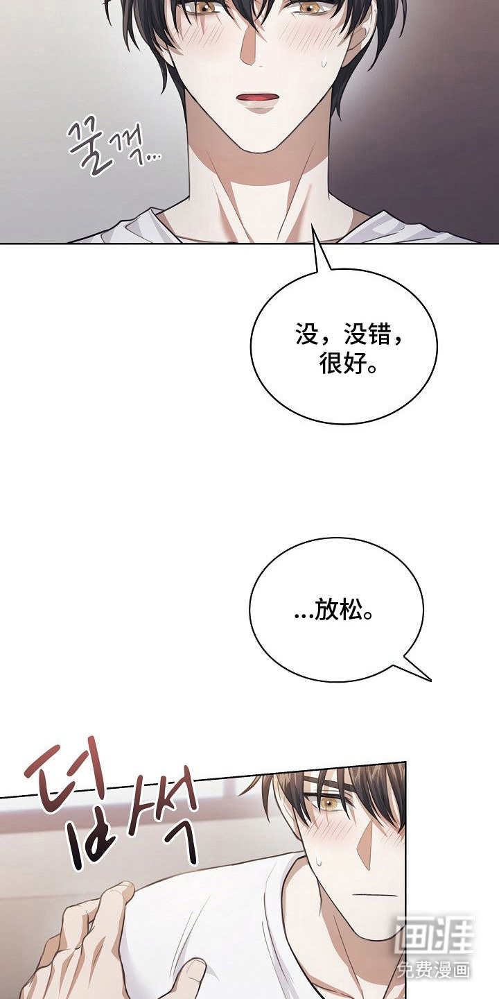 第14话11