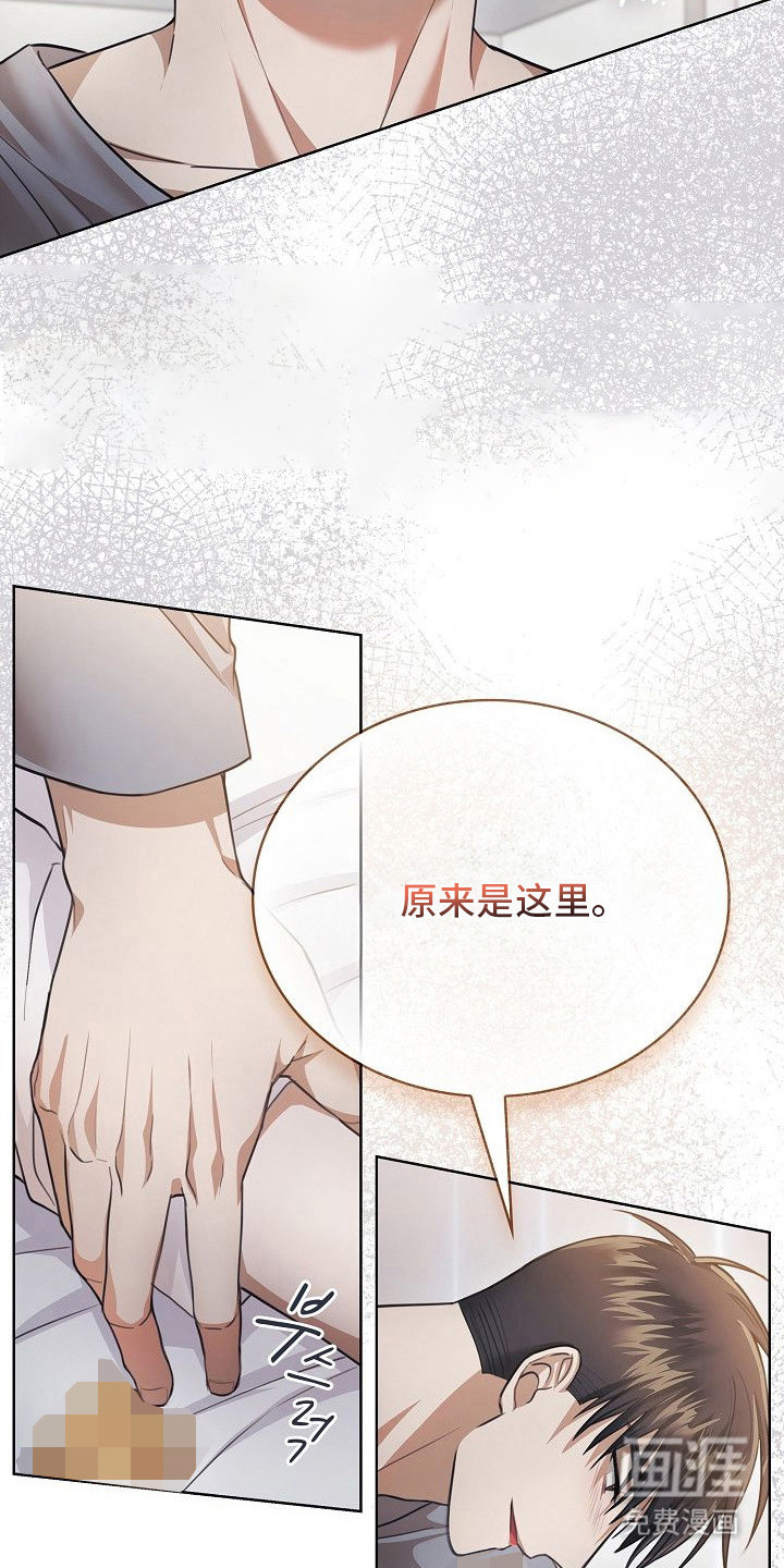 第14话16