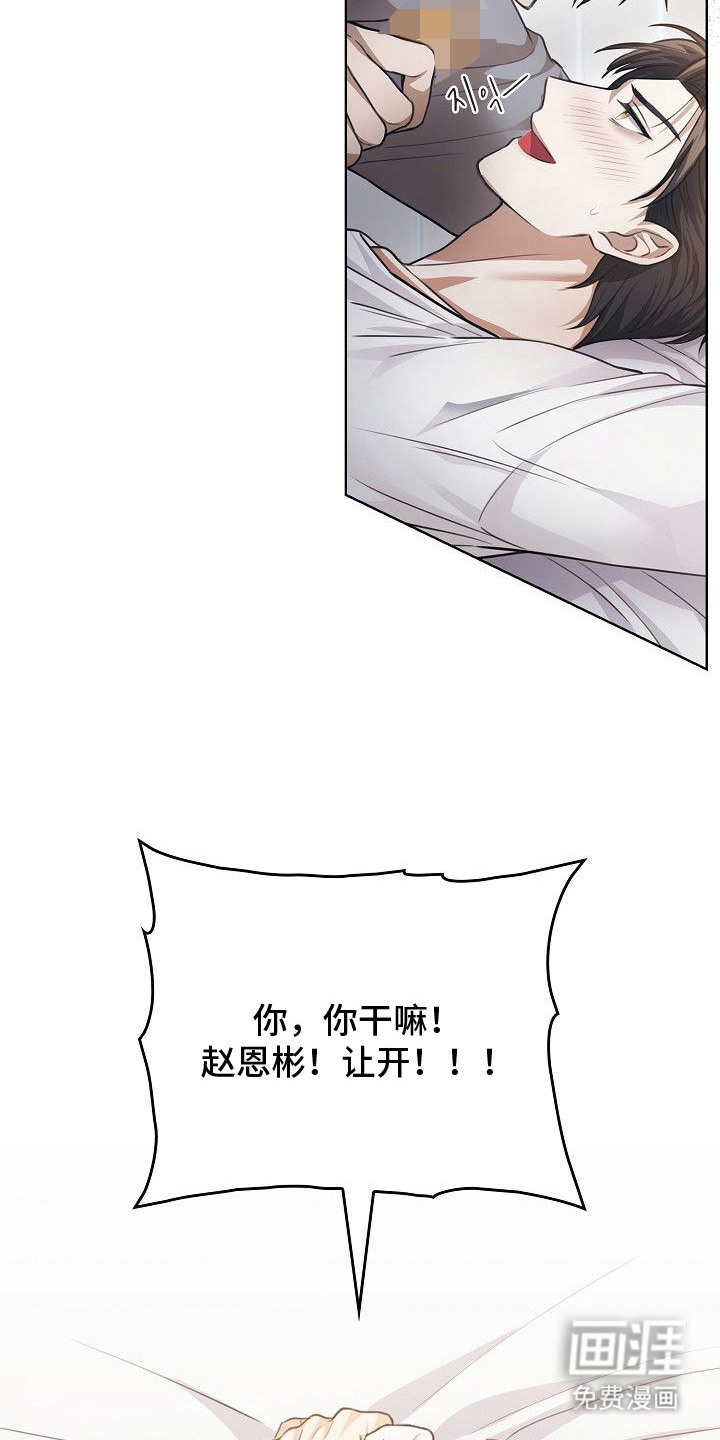 第14话17