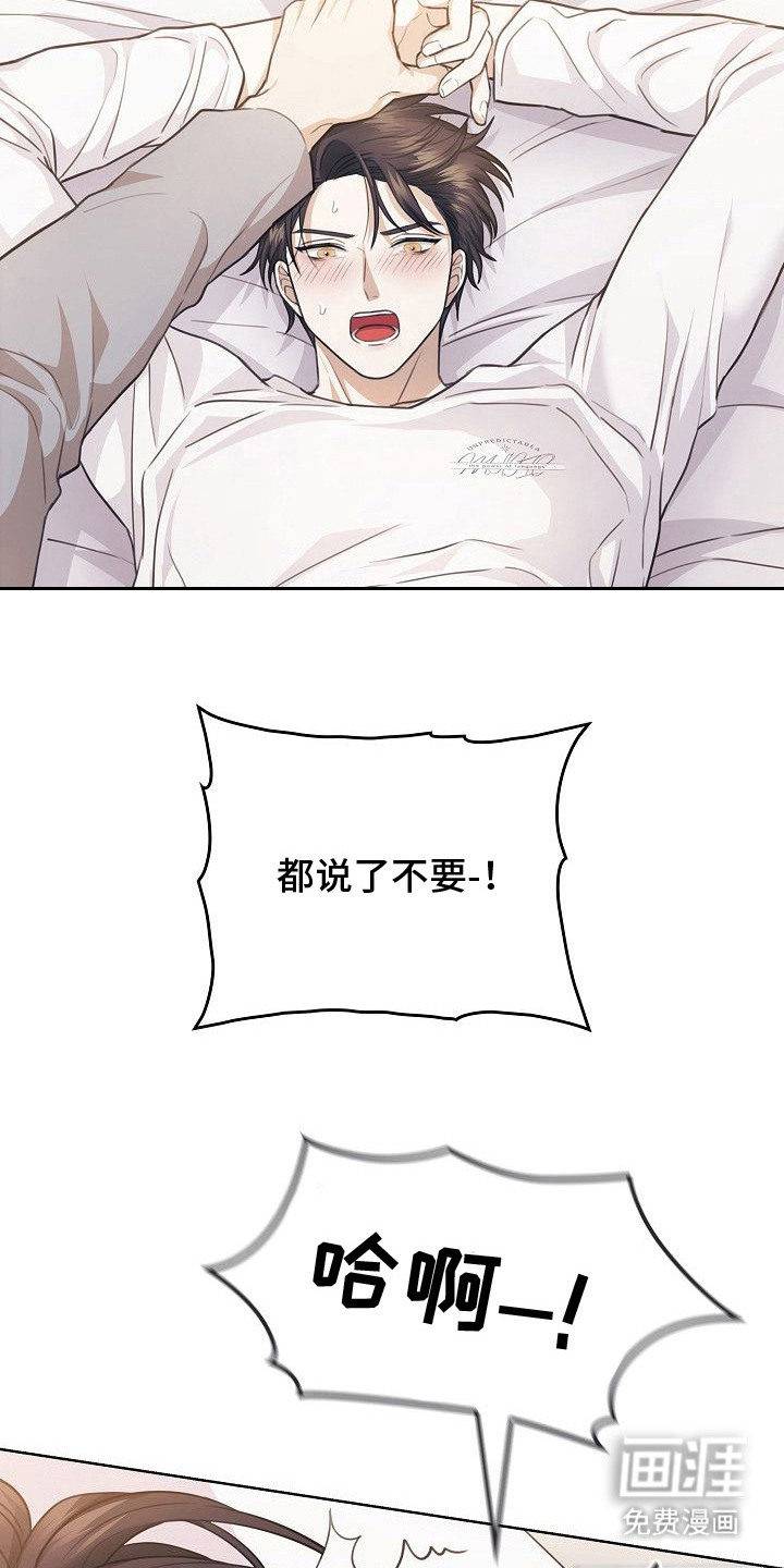 第14话18