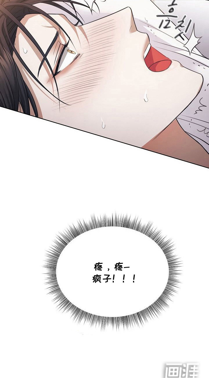 第14话19