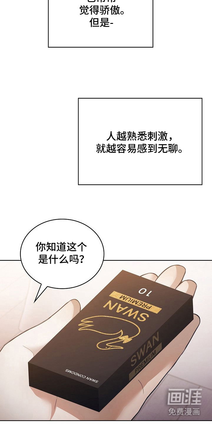 第14话2