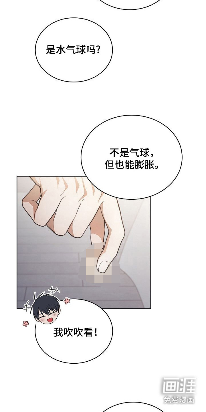 第14话4