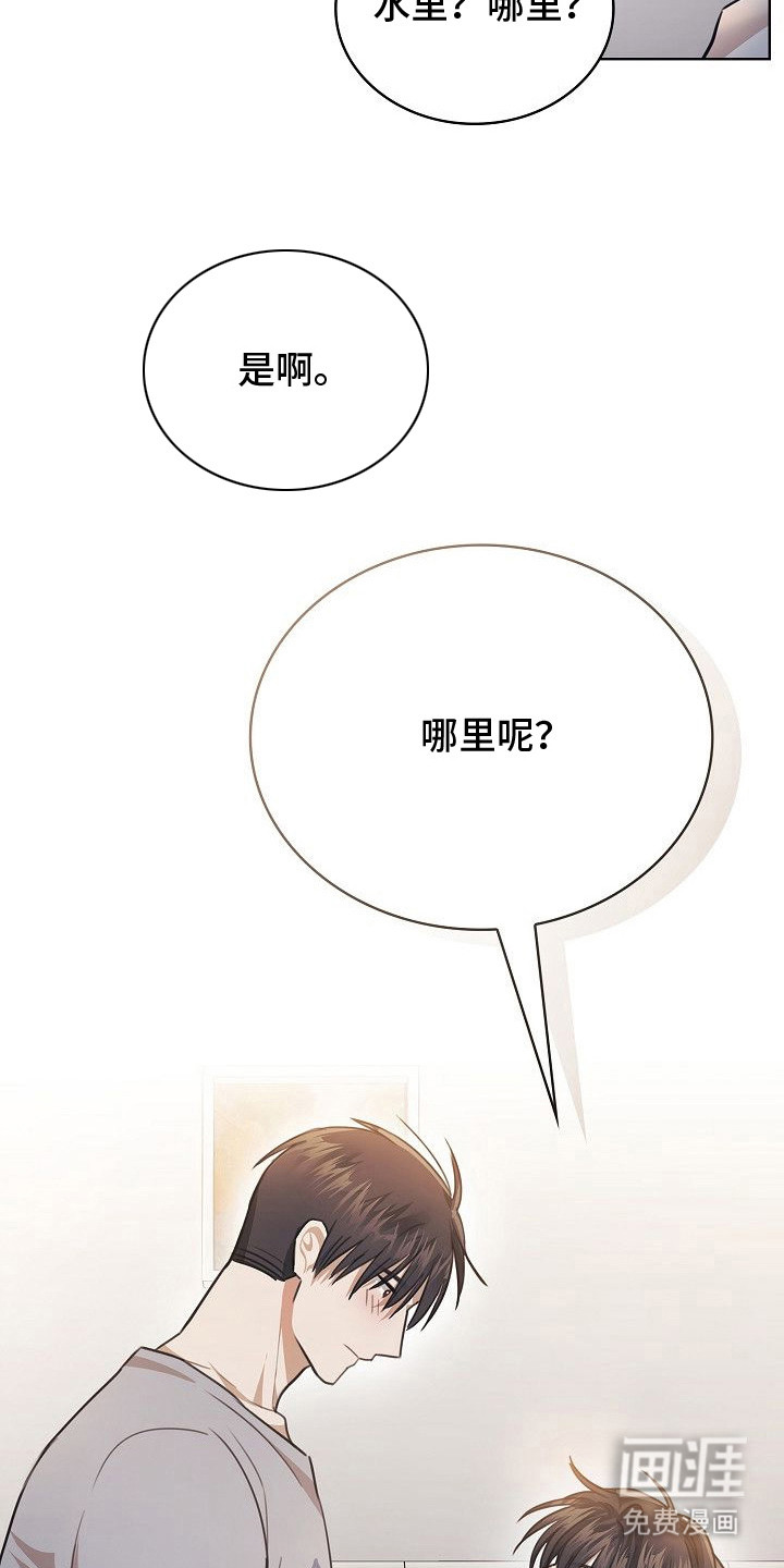 第14话6