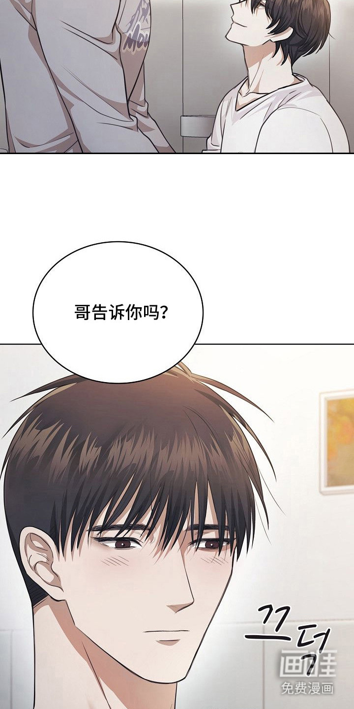 第14话7