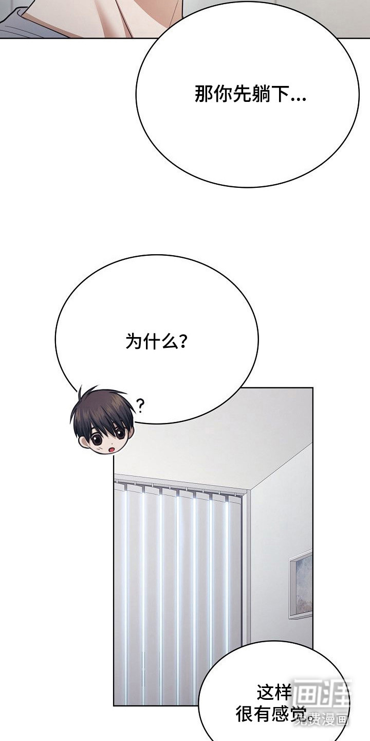 第14话8