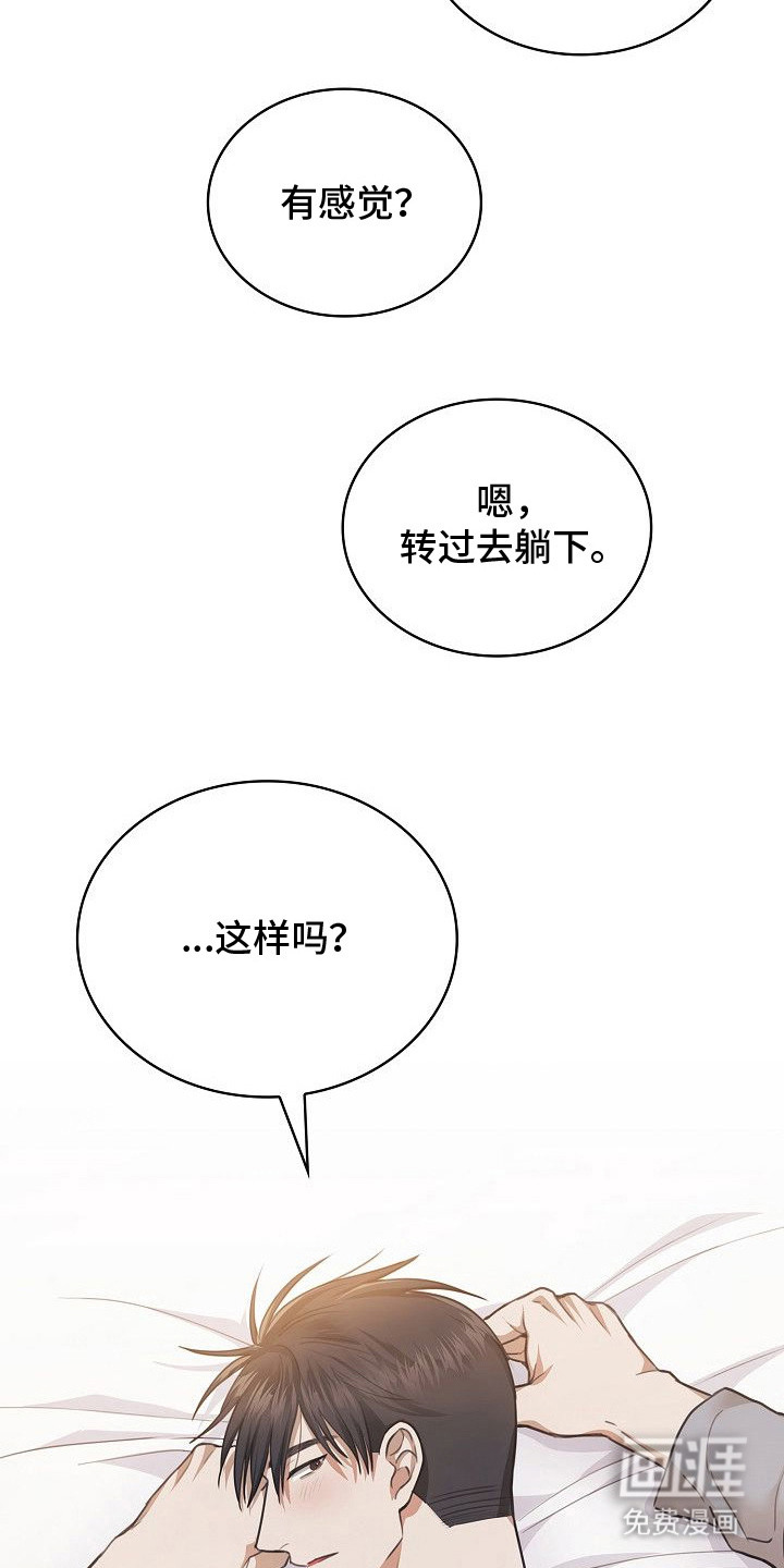 第14话9