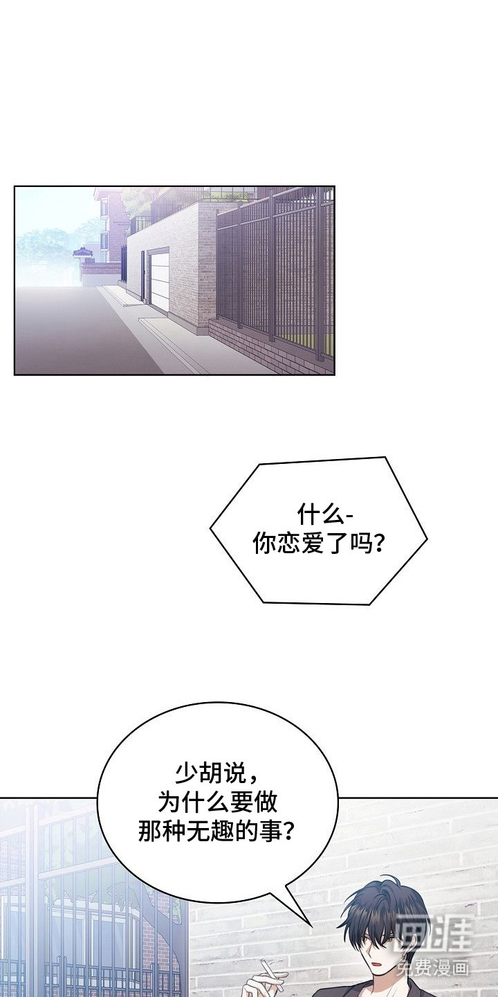 第13话0