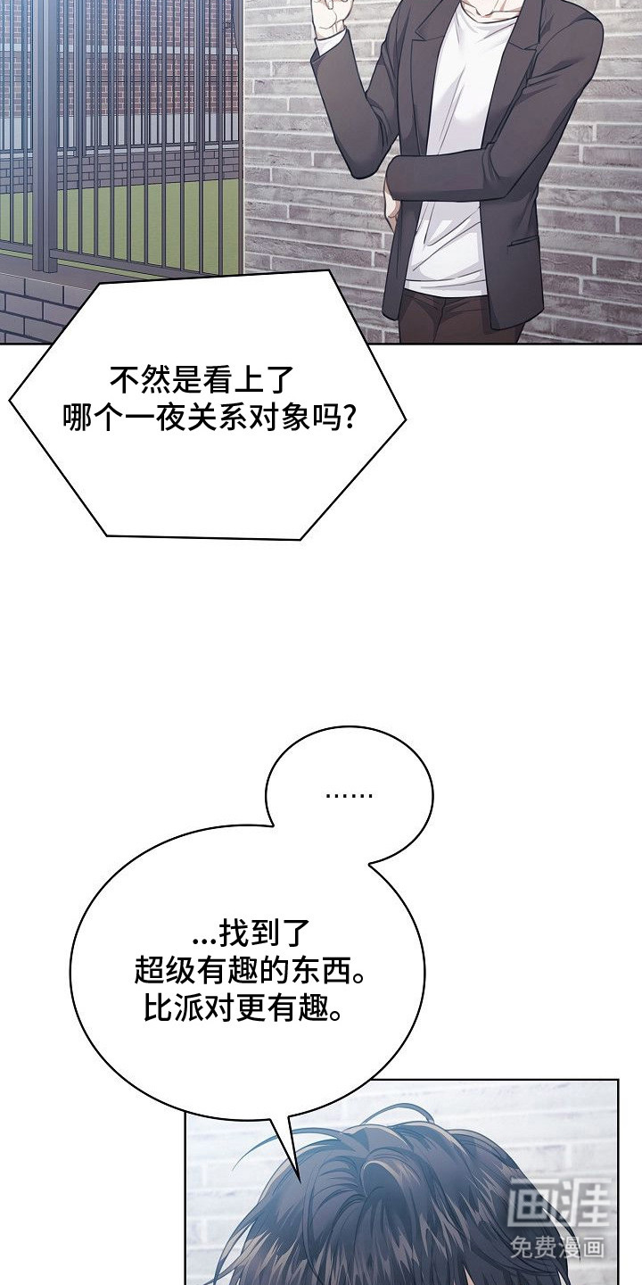 第13话1