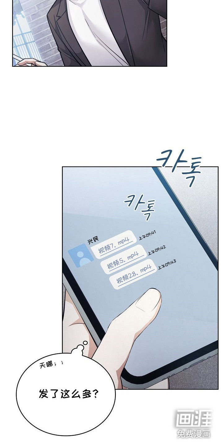 第13话11