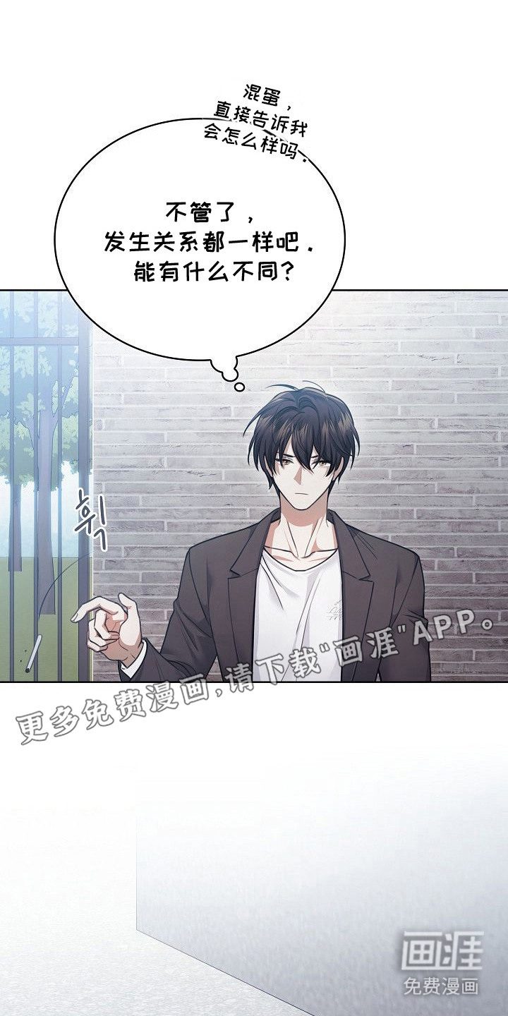 第13话12