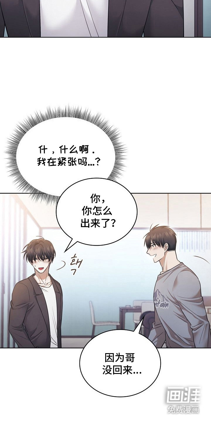 第13话18
