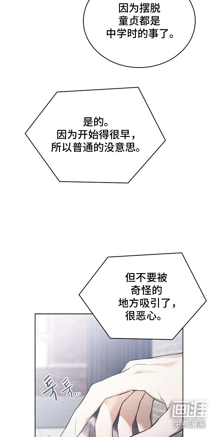 第13话3