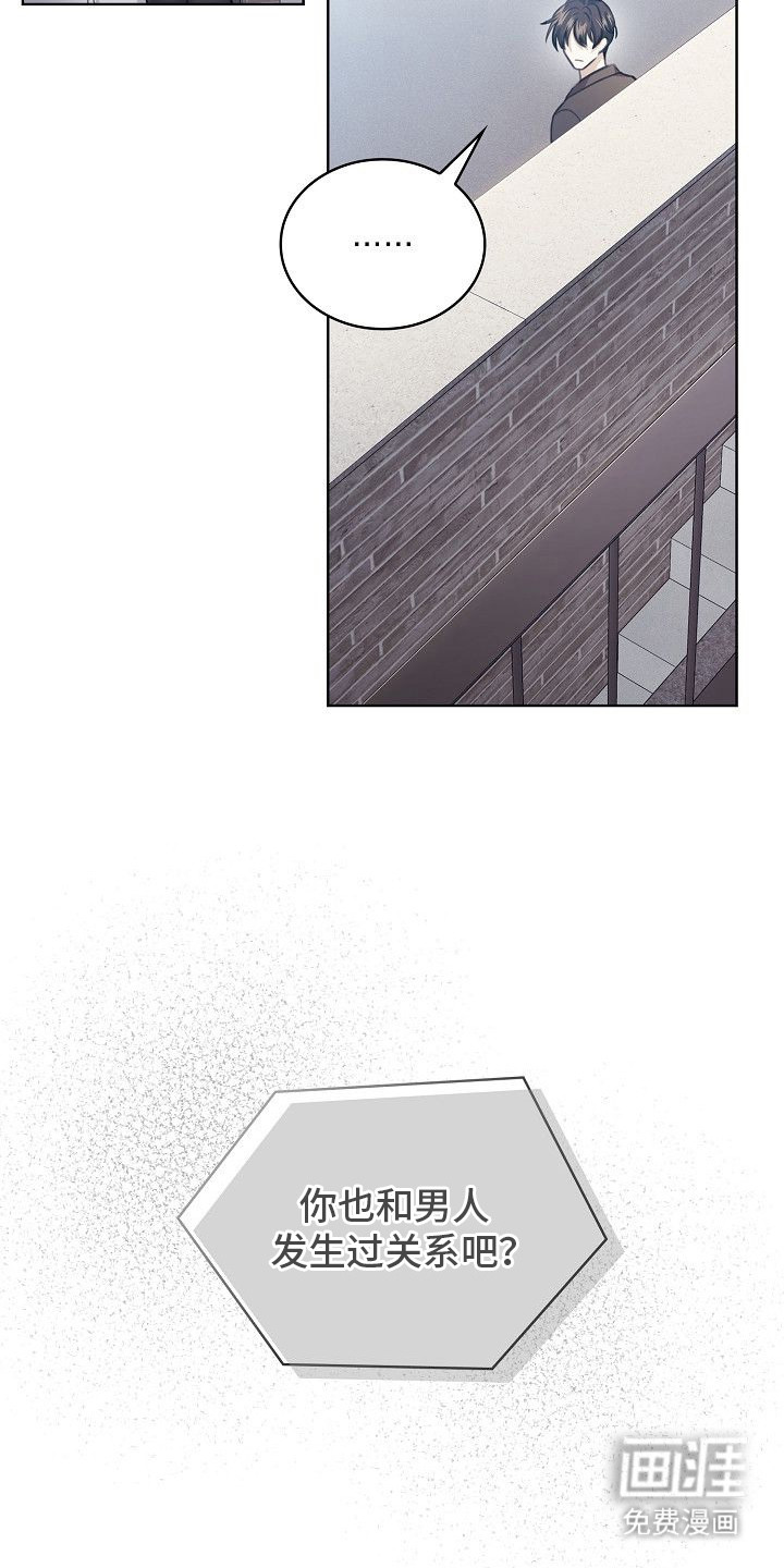 第13话5