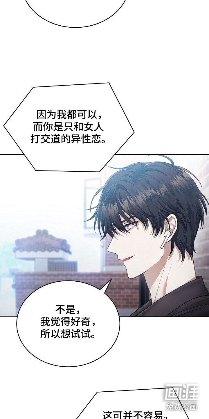 第13话8