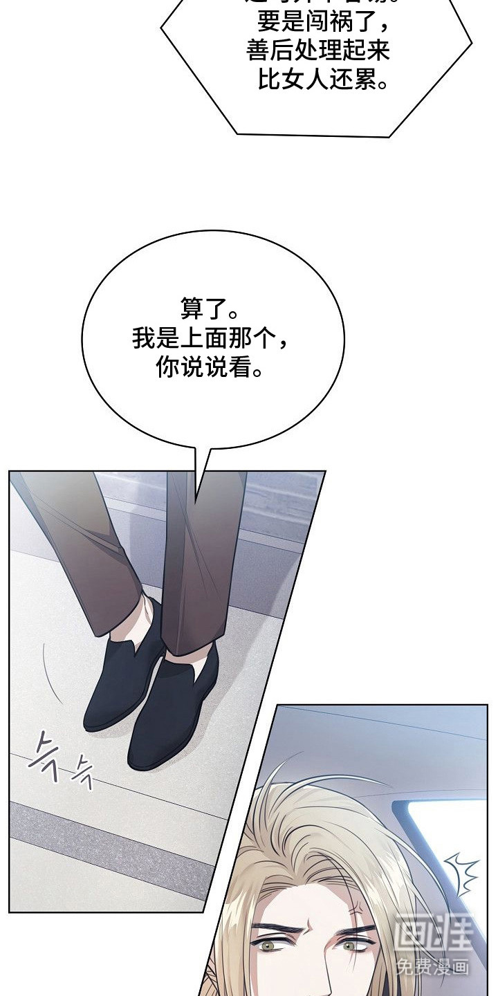 第13话9