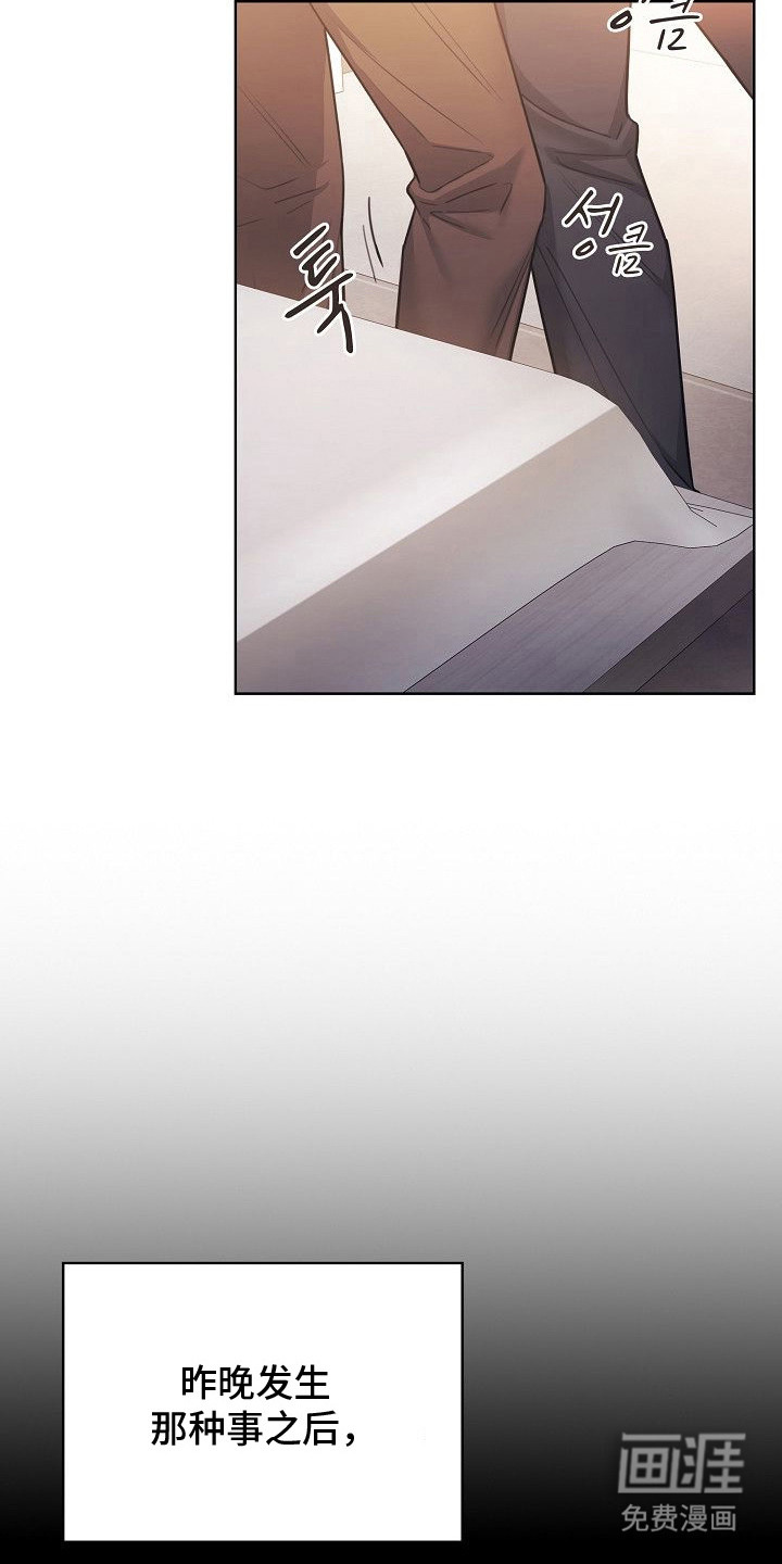 第12话1