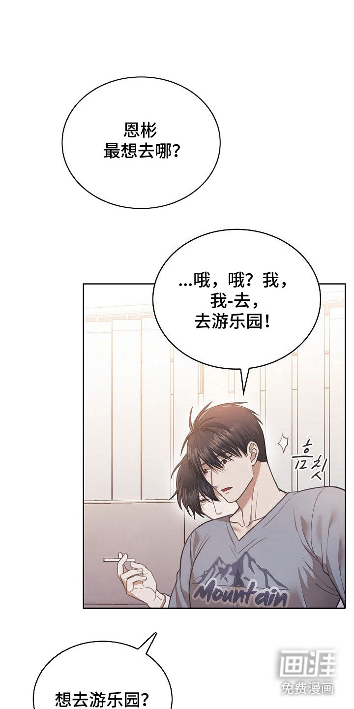 第12话12