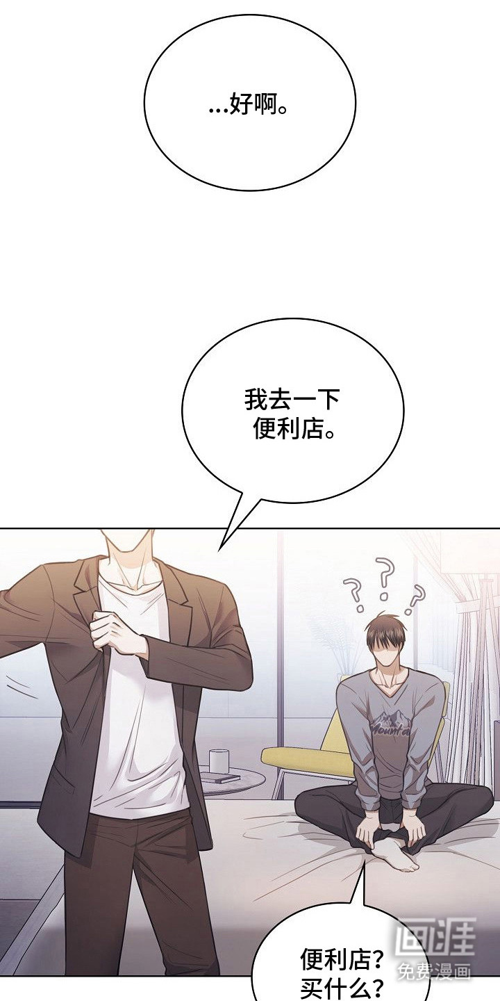 第12话18