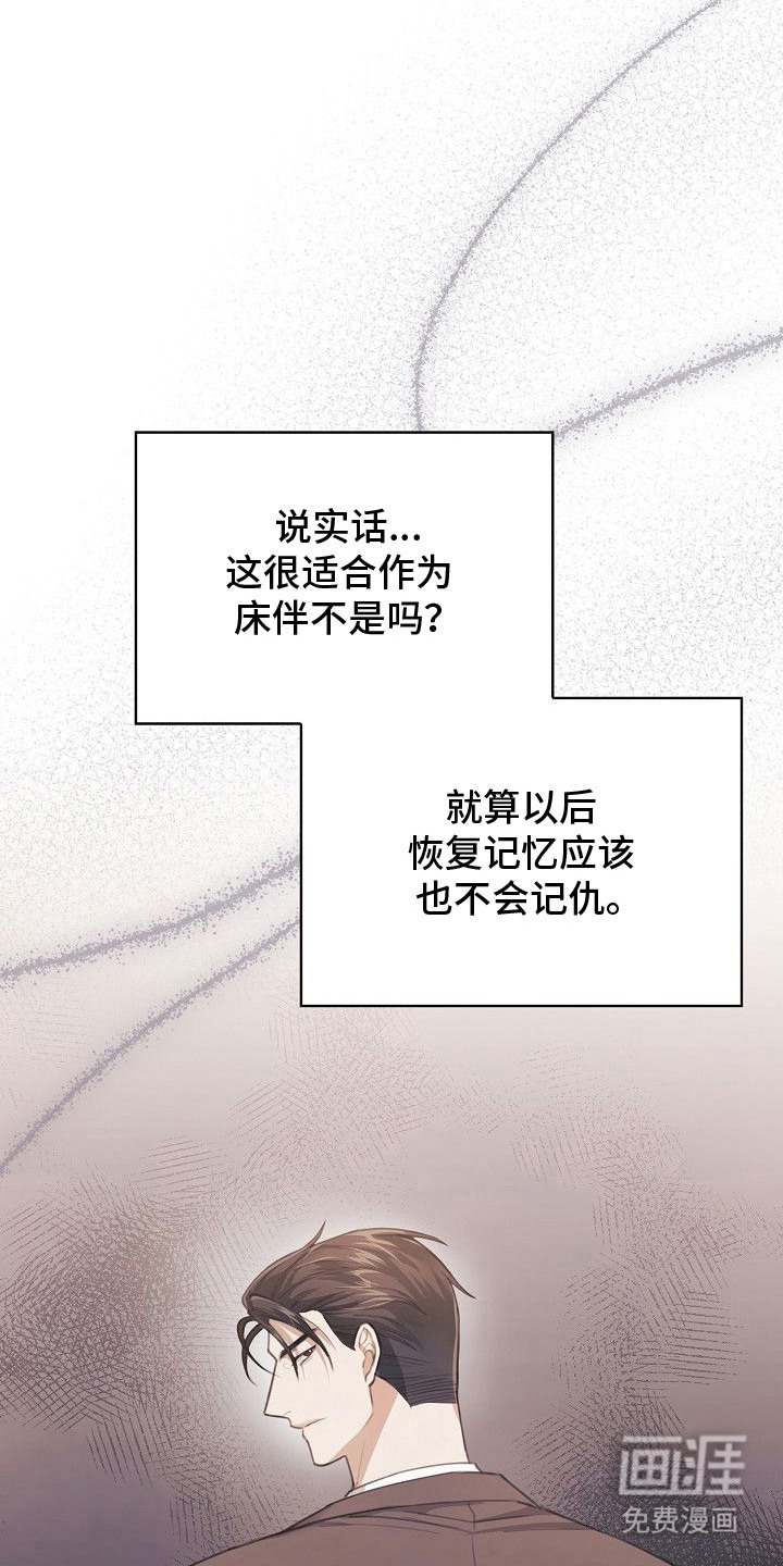 第12话4