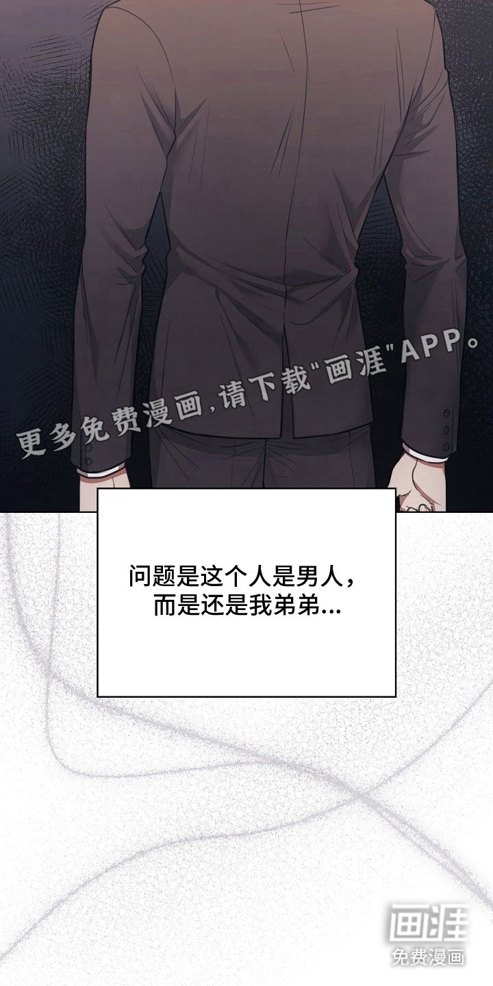 第12话5