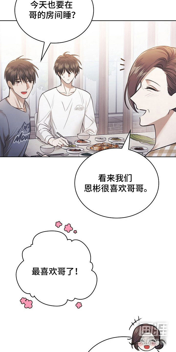 第11话12