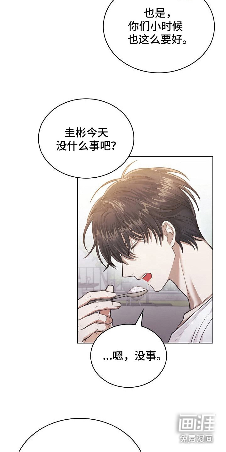 第11话13