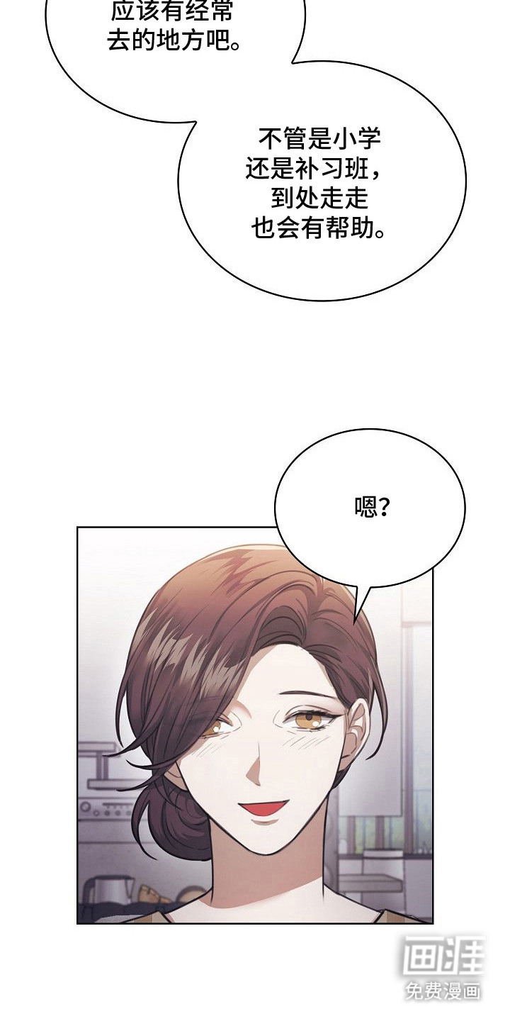 第11话15
