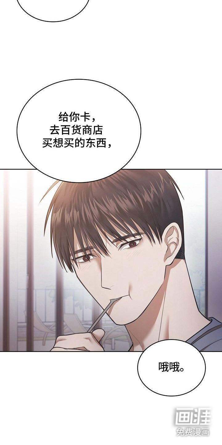 第11话17