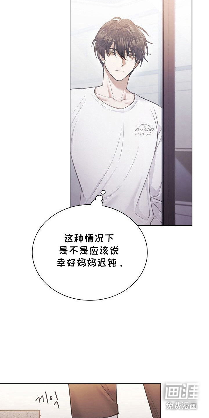 第11话19