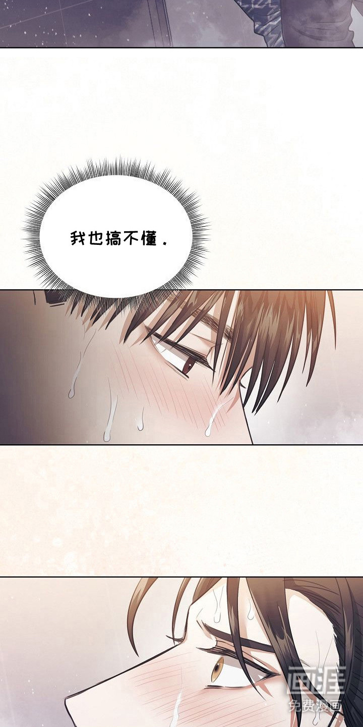 第11话2