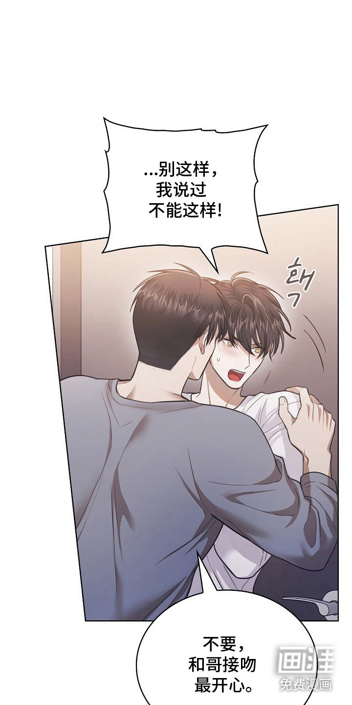 第11话23
